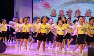 小小的梦想舞蹈 小小的梦想舞蹈