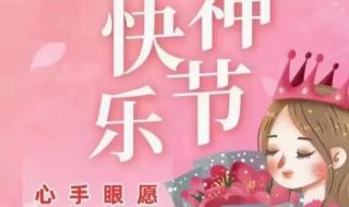 赞美三月的优美句子