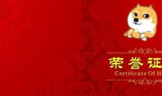 未婚证明在哪里开